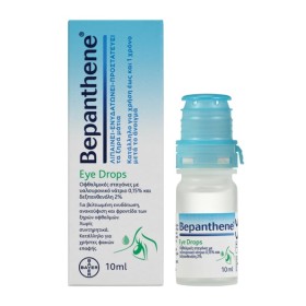 Bepanthene Eye Drops Οφθαλμικές Σταγόνες για Ενυδά …