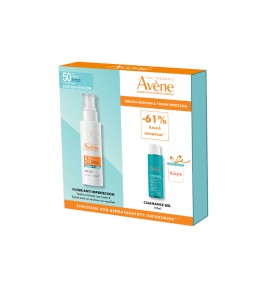 Avene Set Anti-Imperfection Fluid SPF50 40ml & Cle &hellip;