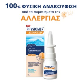 Physiomer Allergy Relief Pocket Size 20ml