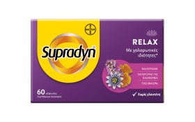 Supradyn Relax με Βαλεριάνα 60 κάψουλες
