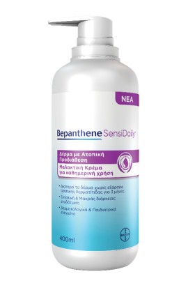 Bepanthene SensiDaily Emollient Day Cream…