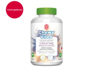 Chewy Vites Creatine Monohydrate 5000mg 90gummies