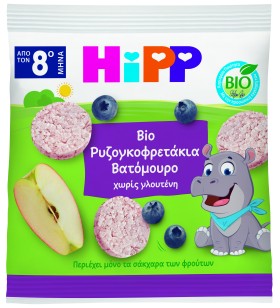 Hipp - Παιδικό Ρυζογκοφρετάκι βατόμουρου 30gr