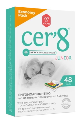 Vican Cer'8 Microcapsules Patch Junior Economy Pac …