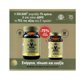 Solgar Set Formula VM-2000 60tabs + Formula VM-200 …