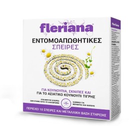 Power Health Fleriana Εντομοαπωθητικές Σπείρες για …