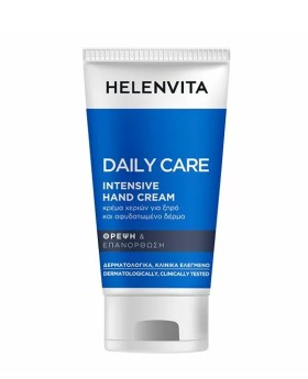Helenvita Intensive Ηand Cream 75ml