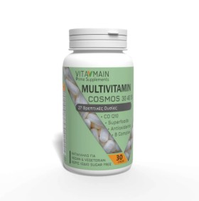 Vitamain Cosmos 30 40 50 Πολυβιταμίνη  30caps