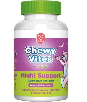 Chewy Vites Kids Night Support Χωρίς Μελατονίνη Γι …
