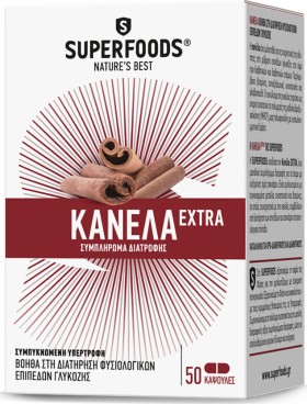 Superfoods Κανέλα Extra 50Caps