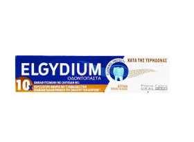 Elgydium Προστασία από την Τερηδόνα Oδοντόκρεμα 75 …