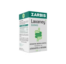 Zarbis Laxaney …