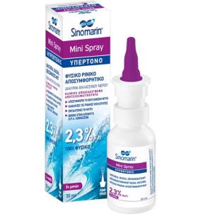 SINOMARIN NOSE CARE MINI SPRAY 30ML