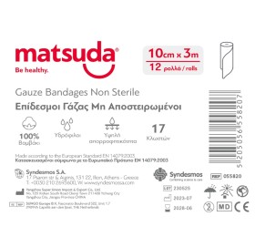 Matsuda Επίδεσμ …