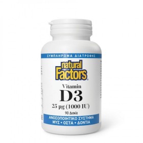 Natural Factors Vitamin D3 25μg (1000iu) 90tabs