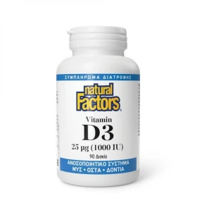 Natural Factors Vitamin D3 25μg (1000iu) 90tabs