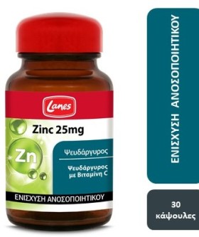 Lanes Zinc 25mg …