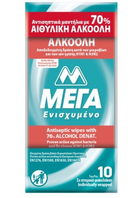 Mega Ενισχυμένο Αντισηπτικά Μαντηλάκια με 70% Αιθυ …