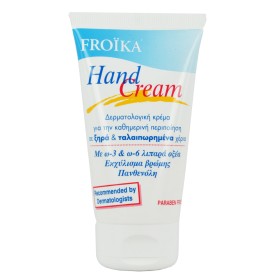 FROIKA HAND CREAM 50ML