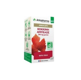 Arkopharma Arkocaps Organic Bio Κόκκινη Άμπελος 29 …