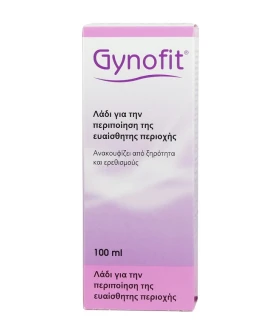 Gynofit Λάδι Περιποίησης της Ευαίσθητης Περιοχής 1 …