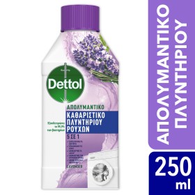 Dettol Απολυμαντικό Καθαριστικό Πλυντηρίου Ρούχων …