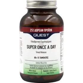 Quest Super Once A Day Timed Release (25% Δωρεάν Π &hellip;