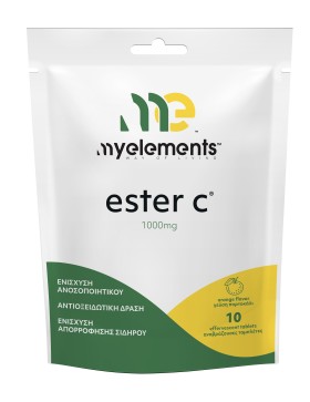 My Elements Ester C 1000mg 10 Αναβράζουσες Ταμπλέτ …