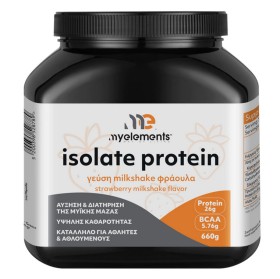 My Elements Isolate Protein με Γεύση Milkshake Φρά …