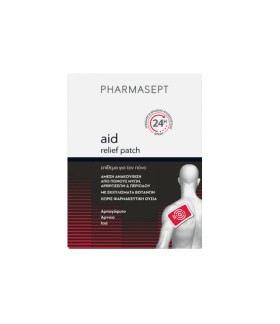 Pharmasept Aid Pain Patch Επίθεμα για τον Πόνο 1τμ …