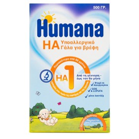 Humana HA1 500g- Hypoallergenic milk for infants