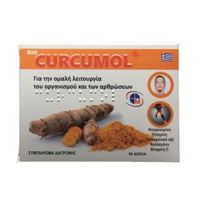 Medichrom Bio Curcumol 30tabs