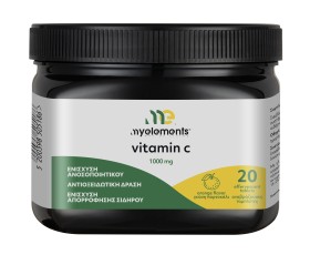 My Elements Vitamin C 1000mg 20 Αναβράζουσες Ταμπλ …