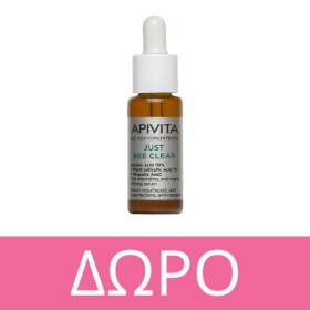 Apivita Just Bee Clear Serum 10ml