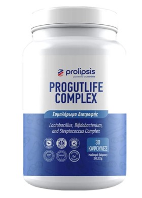 Prolipsis Progutlife Complex – Προβιοτικό & Πρεβιο …
