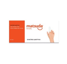 Matsuda Δάκτυλα Latex σε Διάφορα Μεγέθη 40τμχ