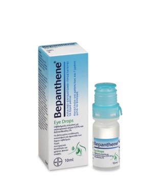 Bepanthene Eye Drops Οφθαλμικές Σταγόνες για Ενυδά …