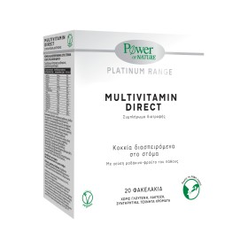 Power Health Platinum Range Multivitamin Direct με …