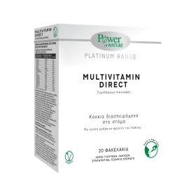 Power Health Platinum Range Multivitamin Direct με …