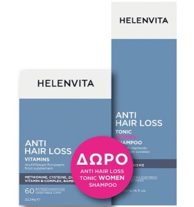 Helenvita Set Anti Hair Loss Vitamins 60caps & Δώρ …