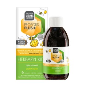 Pharmalead Propolis Plus+ Herbaryl Kids Παιδικό Σι …