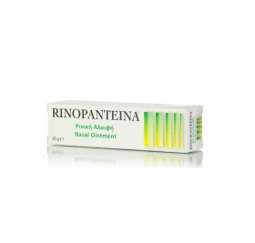 PharmaQ Rinopanteina Ointment Nasal Ointment 10gr