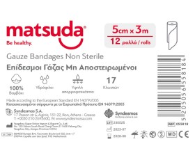 Matsuda Επίδεσμ …