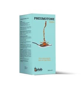 Uplab Pneumotone Σιρόπι Για Ανακούφιση Από Τον Ξηρ …