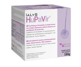 Ialys Hupavir 30 φακελίσκοι