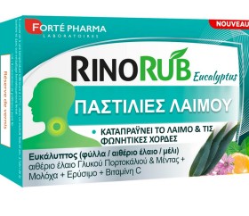 Forte Pharma Rinorub Eucalyptus Παστίλιες Λαιμού 2 …