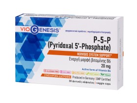 Viogenesis P-5-P Pyridoxal 5'-Phosphate 20 mg 30 c &hellip;