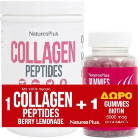 Nature's Plus Set Collagen Peptides Berry Lemonade …