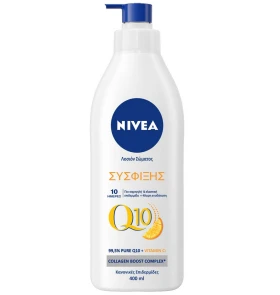 Nivea Body Lotion Q10 Energy+ Ενυδατική & Συσφικτι …