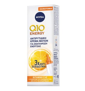 NIVEA Q10 ENERG …